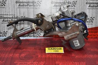 Κολώνα τιμονιού Nissan Qashqai 2007-2014 09511434-BD0048Q 48810EY40A