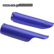 ΛΥΡΗΣ UFO Plastics Fork Protectors Blue YA03803-089
