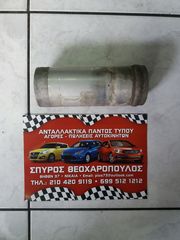 ΑΦΥΓΡΑΝΤΗΡΑΣ A/C VW-AUDI-SKODA-SEAT