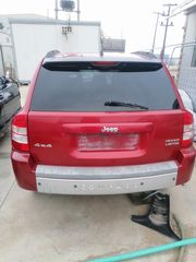 Jeep compass διαφορά ανταλλακτικα. Τρομπετο, πόρτες, κωλος εσωτερικό και μηχανικά. -thumb-5