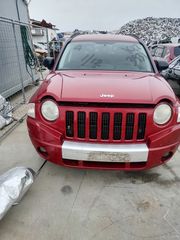 Jeep compass διαφορά ανταλλακτικα. Τρομπετο, πόρτες, κωλος εσωτερικό και μηχανικά. -thumb-8
