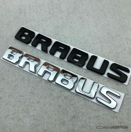 Σήματα Brabus για Smart & Mercedes 