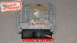 ΕΓΚΕΦΑΛΟΣ ΚΙΝΗΤΗΡΑ  VW EOS  2.0 FSi  BVY  06F906056HD - ΞΕΚΛΕΙΔΩΤΟΣ
