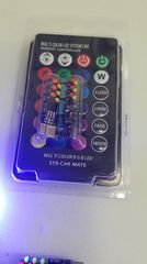 Ψείρες led rgb με ασύρματο τηλεχειρισμό