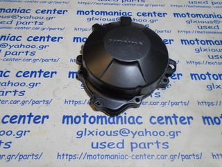 Honda cb600f hornet 600 hornet600 cb600 f cbf600 cb 600 f  07-13 pc41 cbr600 2007-2013 καπακι βολαν MFGA#1 METTS