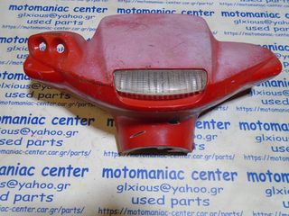 yamaha bw's 50 bws 50 100  bws50 bws100 μασκα καπακι τιμονιου
