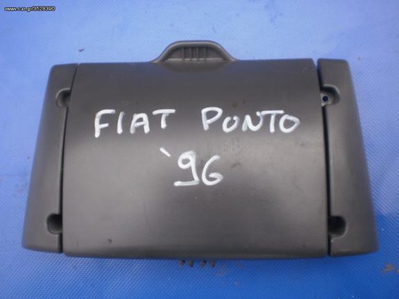FIAT PUNTO '94-'99 ΣΤΑΧΤΟΘΗΚΗ