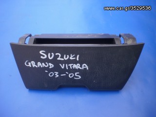 SUZUKI GRAND VITARA '03-'05 ΘΗΚΗ - ΝΤΟΥΛΑΠΑΚΙ