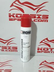 IPONE TEXTILE CLEANER ΣΠΡΕΥ ΚΑΘΑΡΙΣΜΟΥ ΥΦΑΣΜΑΤΟΣ 300ml