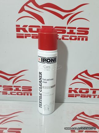 IPONE TEXTILE CLEANER ΣΠΡΕΥ ΚΑΘΑΡΙΣΜΟΥ ΥΦΑΣΜΑΤΟΣ 300ml