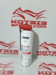 IPONE X-TREM CHAIN ΛΙΠΑΝΤΙΚΟ ΑΛΥΣΙΔΑΣ 250ml