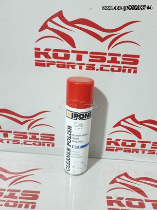 IPONE CLEANER POLISH ΣΠΡΕΥ ΓΕΝΙΚΗΣ ΧΡΗΣΗΣ ΚΑΘΑΡΙΣΜΟΥ-ΓΥΑΛΙΣΜΑΤΟΣ 250ml