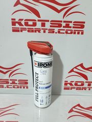 IPONE FULL PROTECT 6 IN 1 ΛΙΠΑΝΤΙΚΟ 250ml
