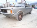 ΤΑΜΠΟΥΡΟ  FORD CORTINA 1300cc 1980 ΑΡΙΘΜΟΣ ΚΙΝΗΤΗΡΑ TU - 80814-thumb-13