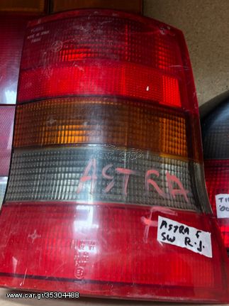 OPEL ASTRA F SW ΦΑΝΑΡΙ ΠΙΣΩ ΔΕΞΙ | RIGHT BACKLIGHT