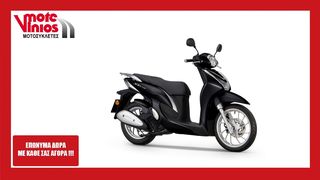 Honda SH 125i '24 MODE ★ΕΠΩΝΥΜΑ ΔΩΡΑ+ΤΕΛΗ '24★