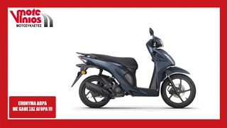 Honda Vision 110 '24  ★ΕΠΩΝΥΜΑ ΔΩΡΑ+ΤΕΛΗ '24★