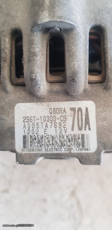 Ford fiesta Δυναμό 