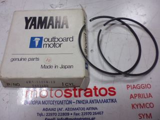 Ελατήρια Πιστονιού 1St Yamaha 220A (6G7) 1984-1986 6E5116101200
