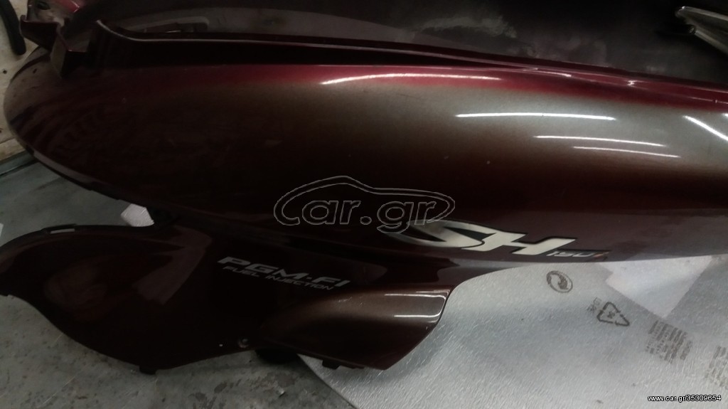 ΟΥΡΕΣ HONDA SH150i 05' ΓΝΗΣΙΕΣ