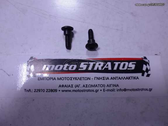 Βίδα Μουτσούνας Torx 6*22 Piaggio Medley 150 4T ie ABS E4 2020 RP8MB0200 CM179201