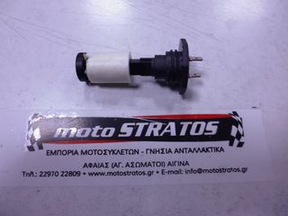 Φλοτέρ Βενζίνας Piaggio Zip 100 4T NOABS E2 2006-2010 LBMM25200 297221