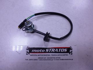 Βαλβίδα Νεκράς Kymco Mxu.50 Green Line LB10AF (Gr) 2014 - 2016 35759-LDB1-700