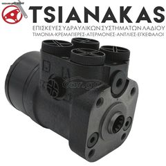 ZF-DAMFOSS ΕΠΙΣΚΕΥΕΣ-SERVICE ΣΕ ΑΤΕΡΜΟΝΕΣ, ΕΓΚΕΦΑΛΟΥΣ ΚΑΙ ΥΔΡΑΥΛΙΚΑ ΤΙΜΟΝΙΑ ΠΑΝΤΟΣ ΤΥΠΟΥ ΤΡΑΚΤΕΡ-thumb-1
