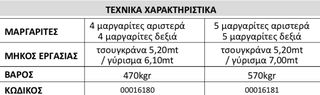 Χορτοσυλέκτες 2020-thumb-1