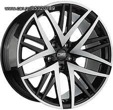 CMS B1 8.5X20  (NISSAN Qashqai)