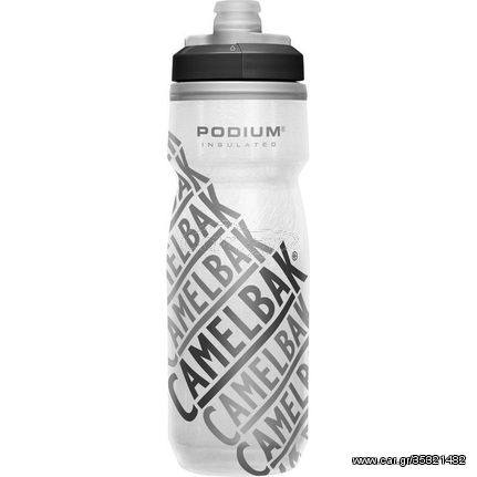 CAMELBAK Podium chill 21oz  620ml  Race Edition