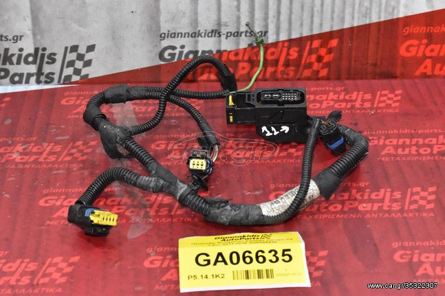 Πλεξούδα Αυτόματου Σασμάν Citroen C4 1.6cc 2011-2016 AG0085430