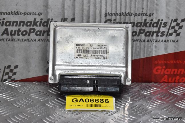 Εγκέφαλος Κινητήρα Kia Sorento 2001-2010 BOSCH 0281011579 39100-4A810 D4CB