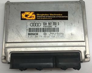 ΕΓΚΕΦΑΛΟΣ AUDI SEAT SKODA VOLKSWAGEN A4 1.8T AJL BOSCH 8D0907558D 0261204778 ΞΕΚΛΕΙΔΩΤΟΣ ΑΡΙΣΤΟΣ - ΕΓΓΥΗΣΗ !!