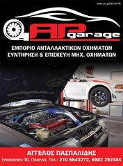 Fiat Doblo 500x 1.300 multi jet euro 6 opel corsa E combo D βαλβίδα EGR 10.000 χλμ -thumb-4