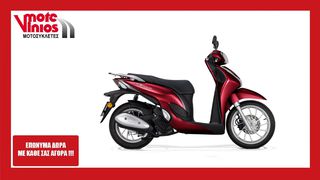 Honda SH 125i '24 MODE  ★EΠΩΝΥΜΑ ΔΩΡΑ+ΤΕΛΗ'24★