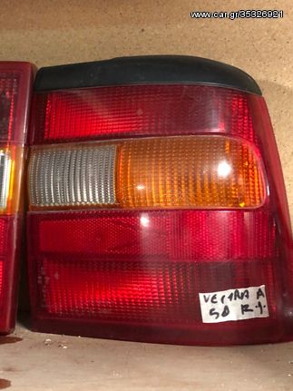 OPEL VECTRA A '92-'95 ΦΑΝΑΡΙ ΠΙΣΩ ΔΕΞΙ | RIGHT BACKLIGHT