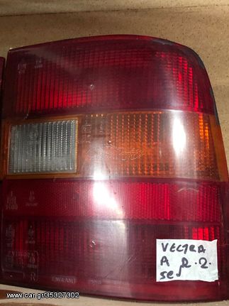 OPEL VECTRA A '88-'92 ΦΑΝΑΡΙ ΠΙΣΩ ΔΕΞΙ | RIGHT BACKLIGHT