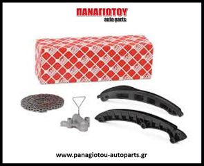ΣΕΤ ΚΑΔΕΝΑΣ VAG FEBI