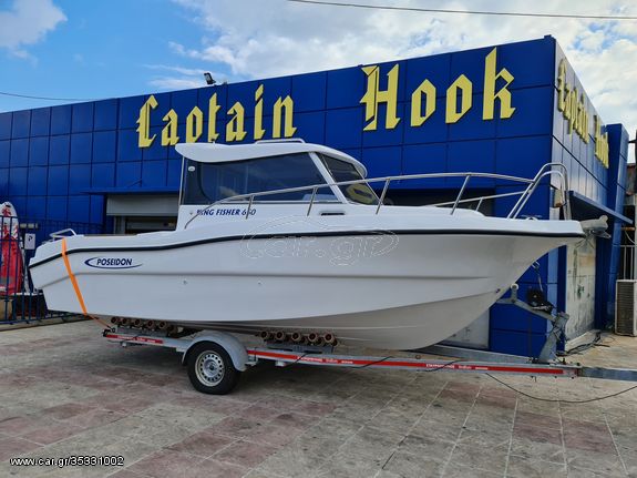 Poseidon '24 POSEIDON KING FISHER 650