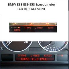 ΕΠΙΣΚΕΥΗ ΟΡΓΑΝΩΝ LCD ΟΘΟΝΗΣ ΓΙΑ BMW E38 E39 E53 ΜΕ ΕΓΓΥΗΣΗ 2 ΧΡΟΝΙΑ-thumb-1