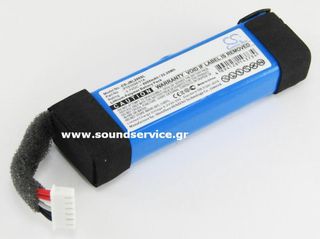 JBL LINK-20 ΑΝΤΑΛΛΑΚΤΙΚΗ ΜΠΑΤΑΡΙΑ ΕΠΑΝΑΦΟΡΤΙΖΟΜΕΝΗ 3.7V 6000mAh