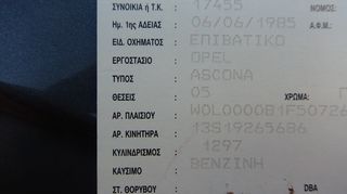 Opel Ascona 1985 1300-thumb-46