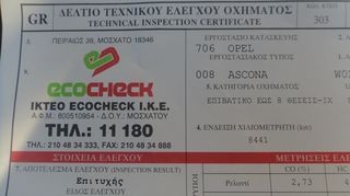 Opel Ascona 1985 1300-thumb-45