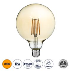 GLOBOSTAR® BUBBLE 99044 Λάμπα E27 G125 LED 12W 1080lm 360° AC 220-240V IP20 Ultra Θερμό Λευκό 2200K Dimmable - Long Filament Chip - Μελί - Μ12.5 x Π12.5 x Υ18cm - 3 Χρόνια Εγγύηση