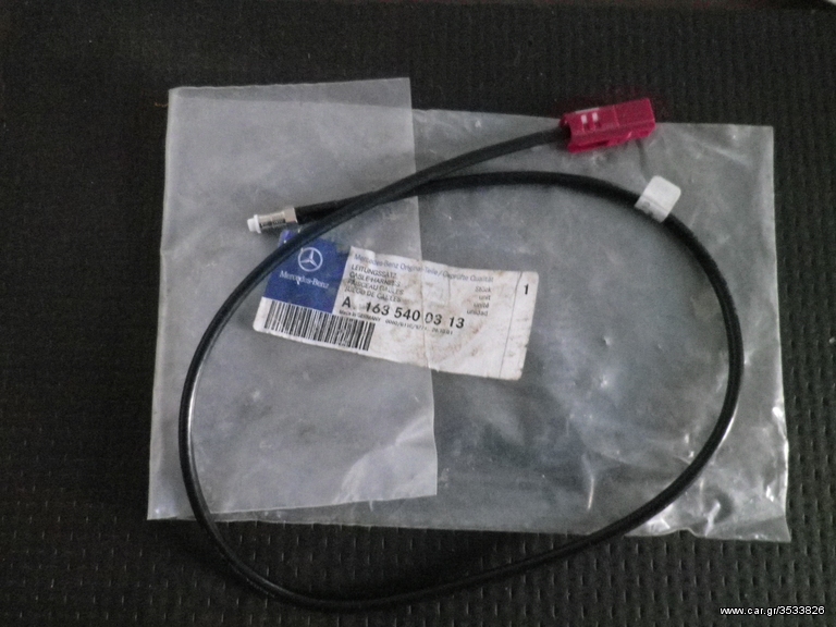 ΦΙΣΑ COMMAND M-CLASS 1635400313