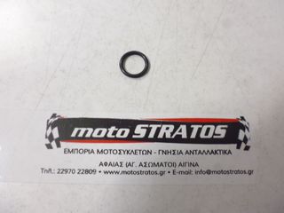 O-ring Αντλίας Νερού Piaggio Medley 125 4T ie ABS E4 2020 RP8MB0100 1A001056