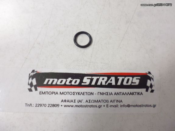 O-ring Αντλίας Νερού Vespa GTS 125 E4 ABS 4T Super ZAPMA3700 2018-2020 1A001056