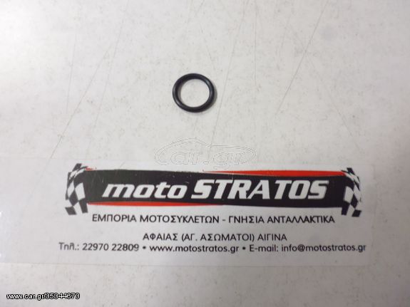 O-ring Αντλίας Νερού Vespa GTS 150/Super 4T 3V ie ABS E4  ZAPMA3200 2016-2018 1A001056