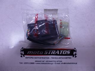 Φλασέρ Kymco Mxu.50 Reverse LB10AE (Gr) 2006 - 2014 3195A-LBA7-E00